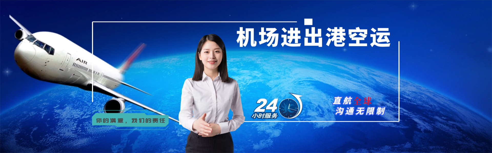 尼木到克罗地亚物流公司-尼木至克罗地亚物流专线-尼木空运到克罗地亚-优时通物流有限公司